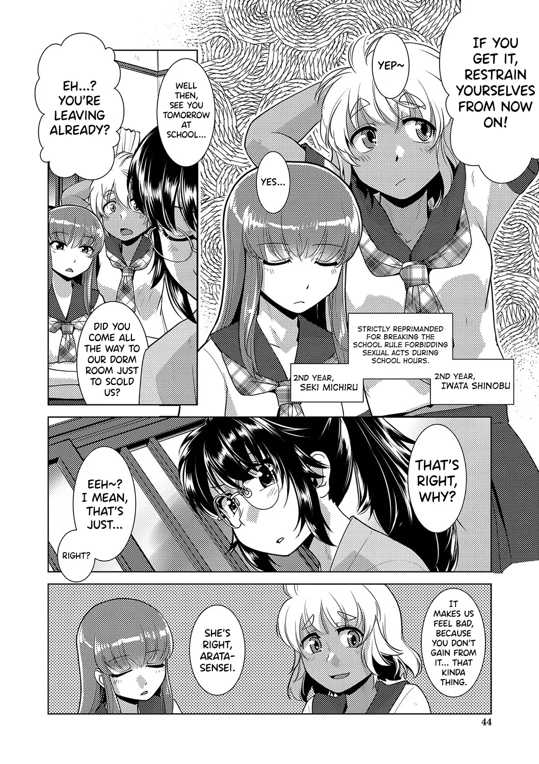[Kamotama] Houkago Futanari Nakadashi Nikki Ch.1-3 [English] [biribiri] 이미지 번호 48