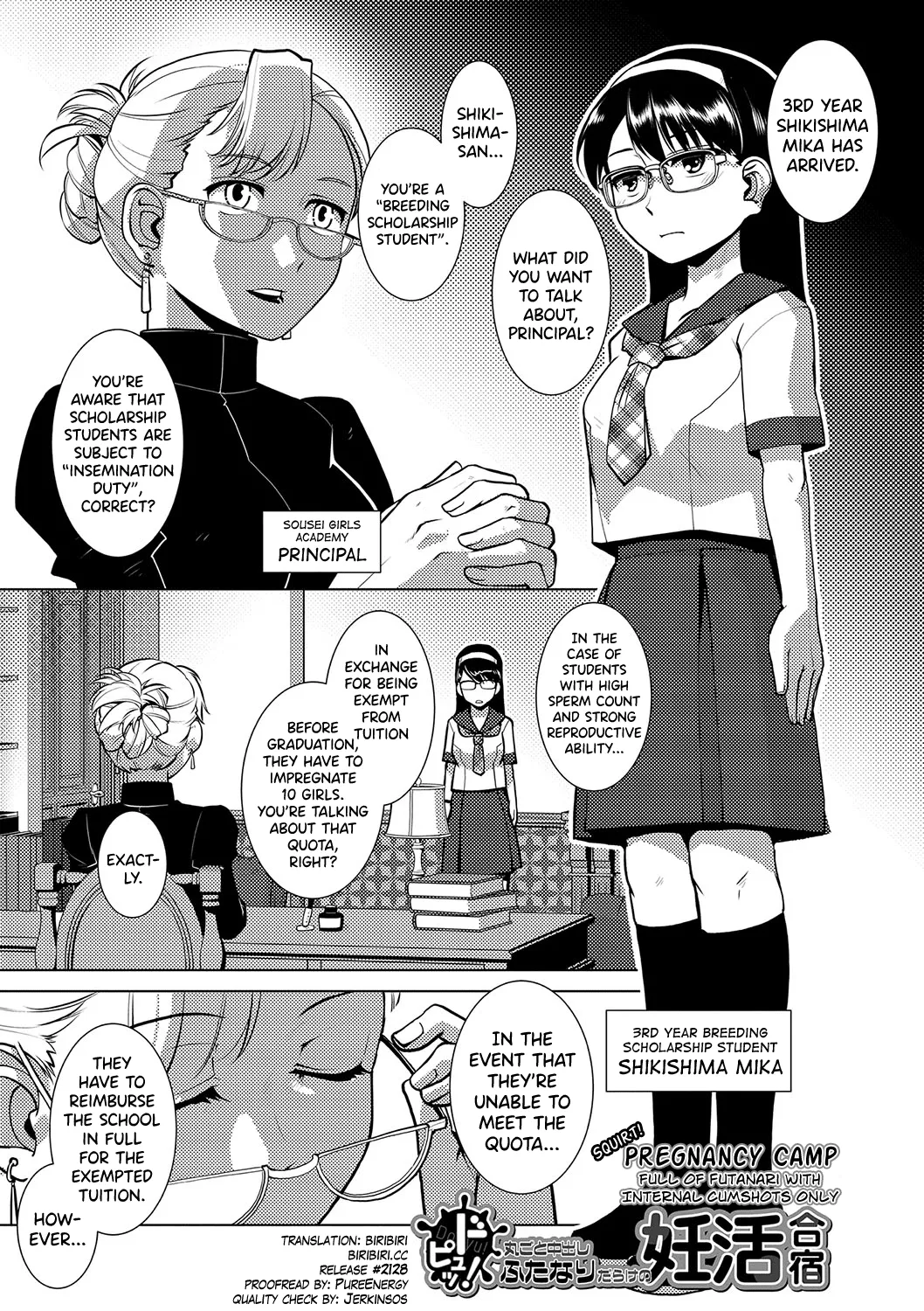 [Kamotama] Houkago Futanari Nakadashi Nikki Ch.1-3 [English] [biribiri] 이미지 번호 97