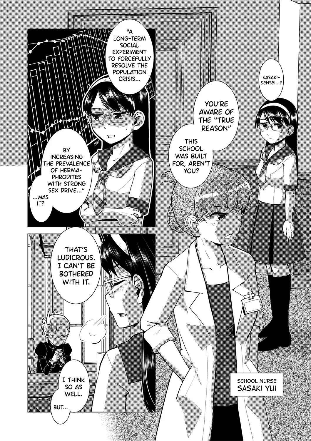 [Kamotama] Houkago Futanari Nakadashi Nikki Ch.1-3 [English] [biribiri] 이미지 번호 100