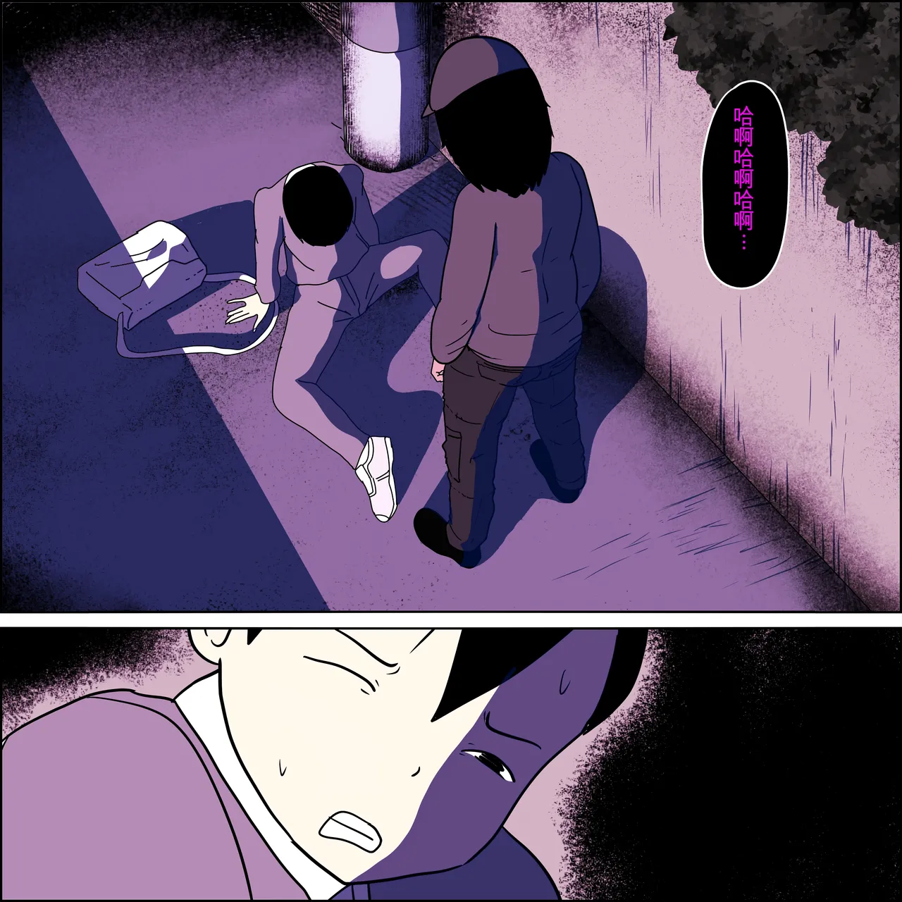 [ampullaria] Stalker Onna to Boku [Chinese] [Ai翻譯] image number 7