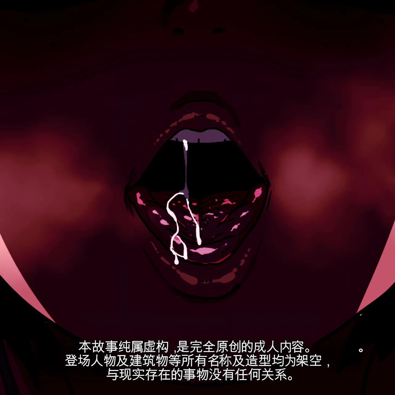 [ampullaria] Stalker Onna to Boku [Chinese] [Ai翻譯] image number 28