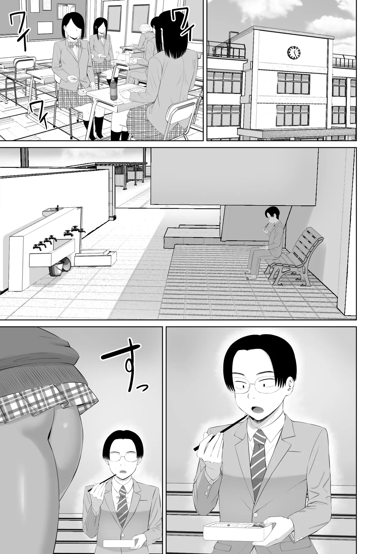 [Aramaa] Kuro Gal Masumi-san Bildnummer 2