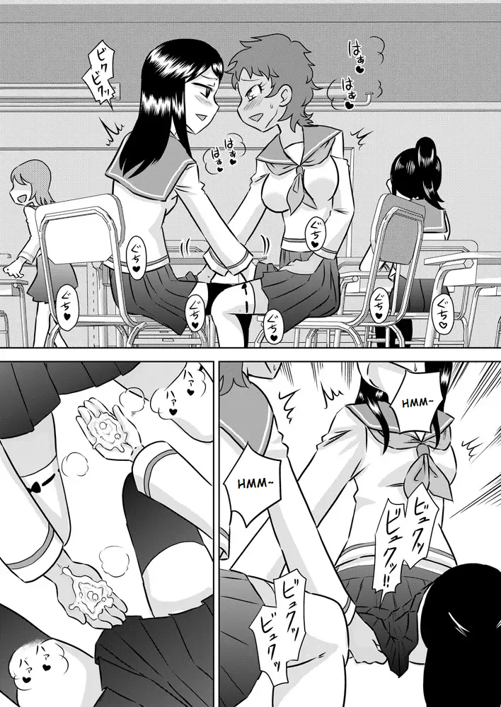 Academia Feminina Privada Futanari - 7ten paoki [Portuguese-BR] [BLACKSUB] image number 7