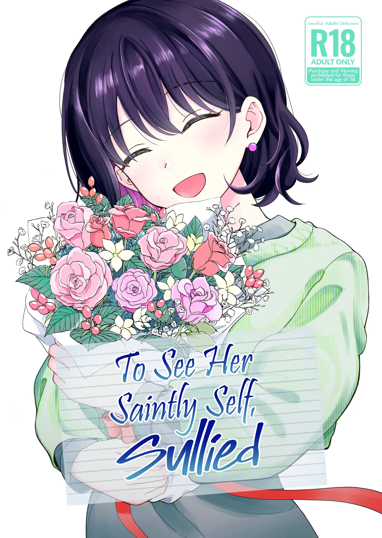 [Hirono-ke (Hiro Hirono)] Seiso na Kanojo no Midareta Sugata ga Mite Mitai | To See Her Saintly Self, Sullied [English] [Cuddlebuns] 画像番号 1