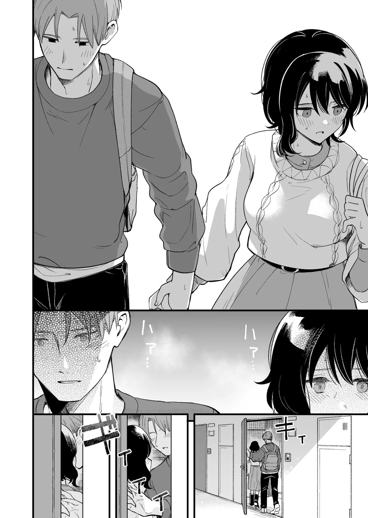 [Hirono-ke (Hiro Hirono)] Seiso na Kanojo no Midareta Sugata ga Mite Mitai | To See Her Saintly Self, Sullied [English] [Cuddlebuns] 画像番号 35