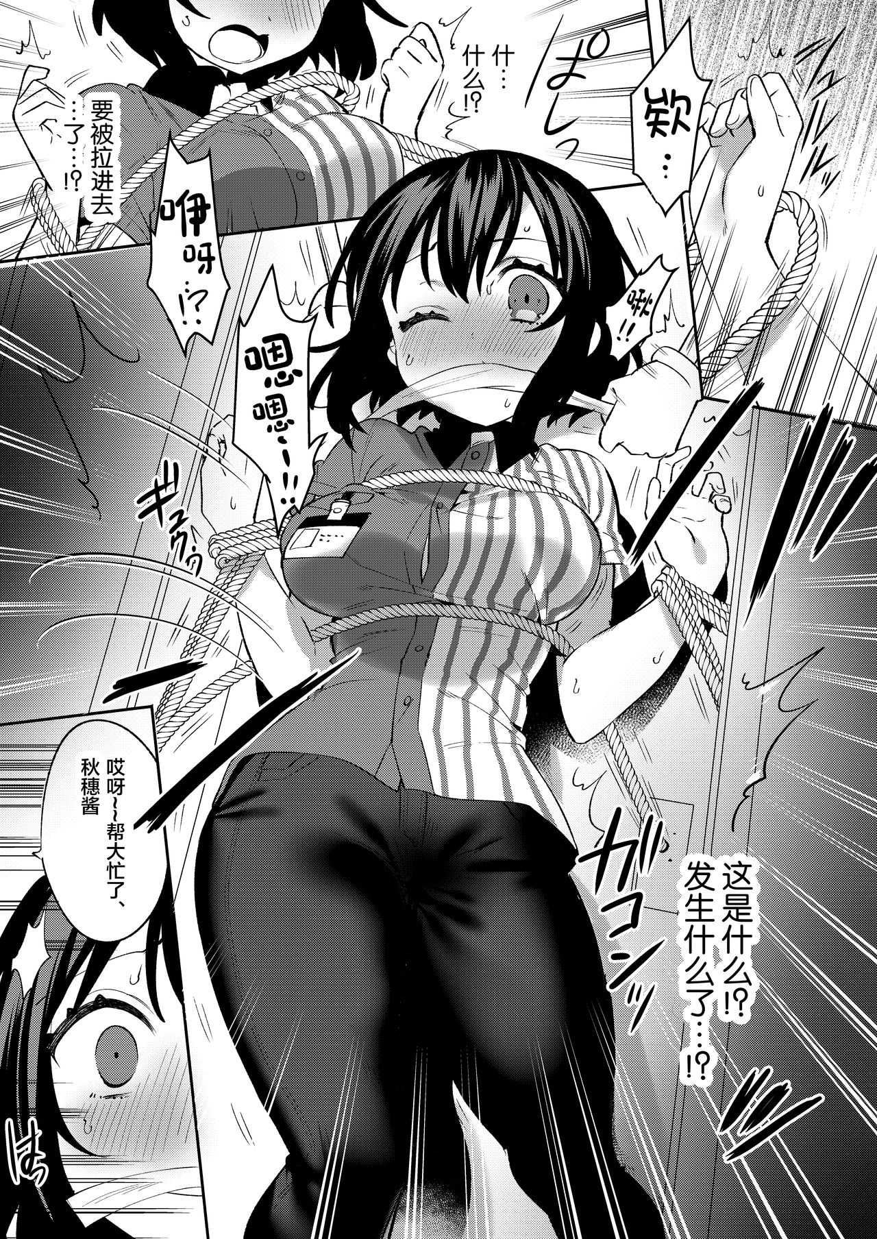 [Clochette (Sakura Yuki)] Konpou Shoujo 7 [Chinese] [绅士仓库汉化] [Digital] 画像番号 9