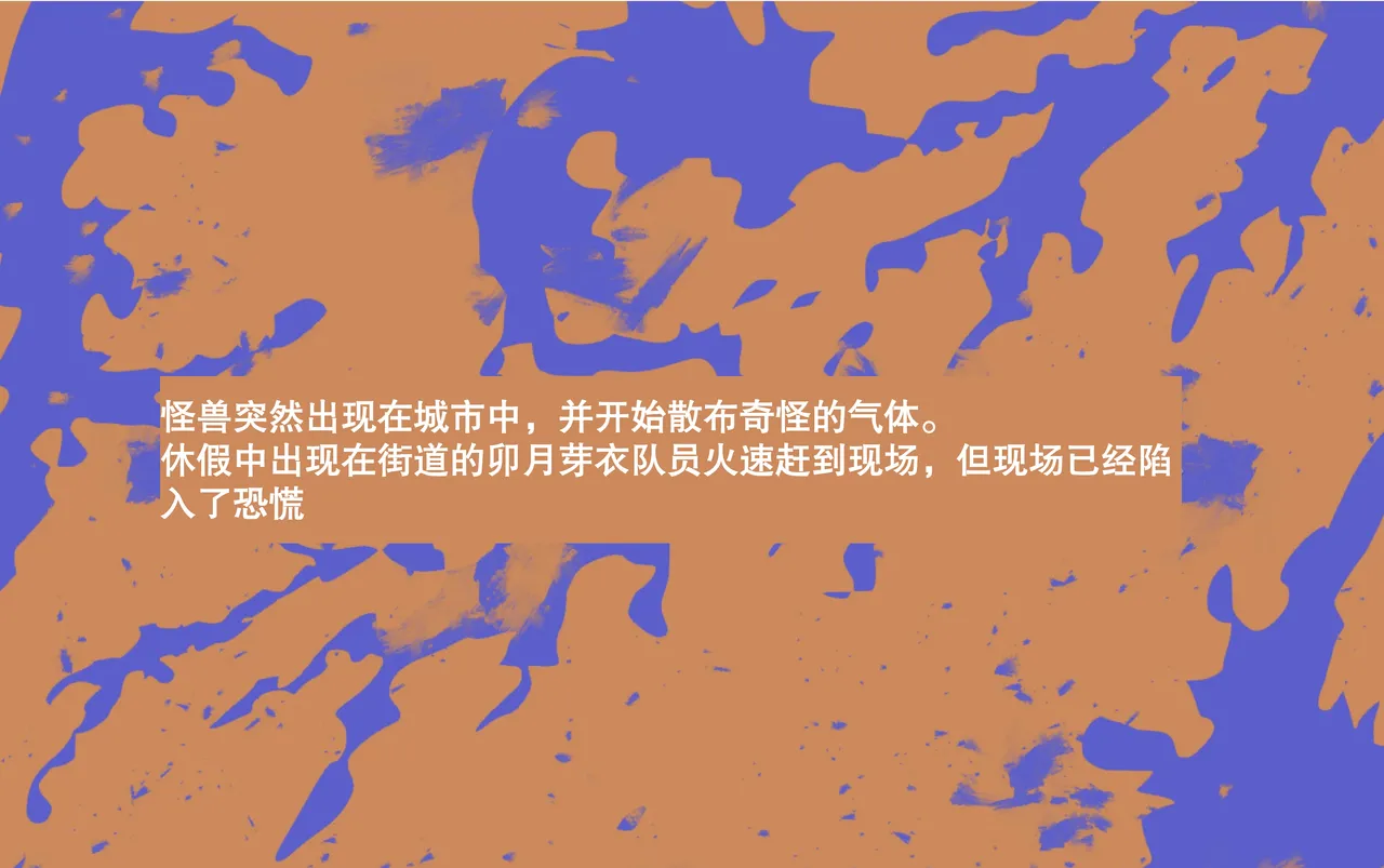 [G’sfactory] Fight! Ultima Milene Comic Edition VOL.1 | 战斗吧！ULTIMA米蕾努 漫画版VOL.1 [Chinese][MarkRip] image number 3