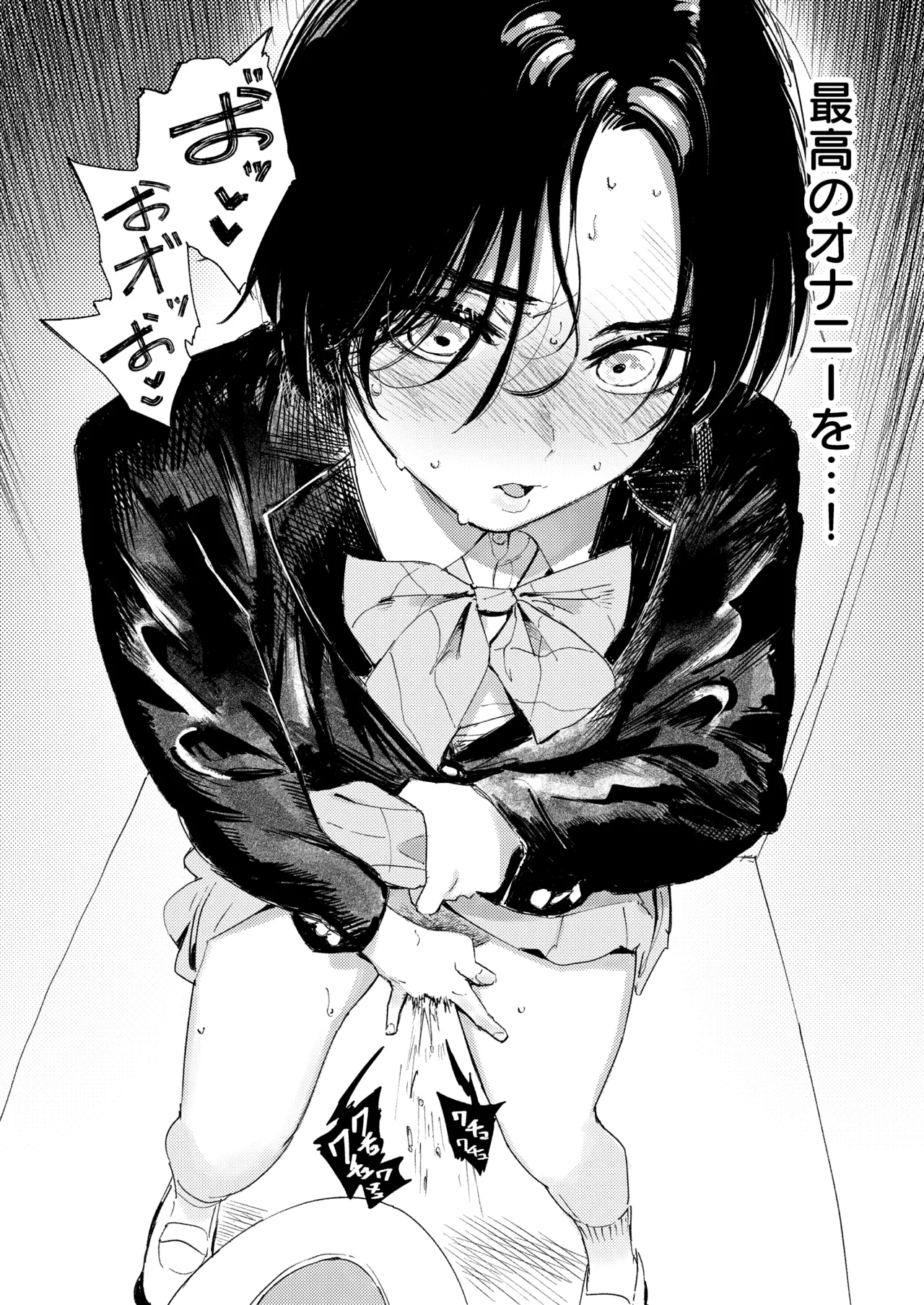 I've got nothing better to do, might as well jerk off! изображение № 16