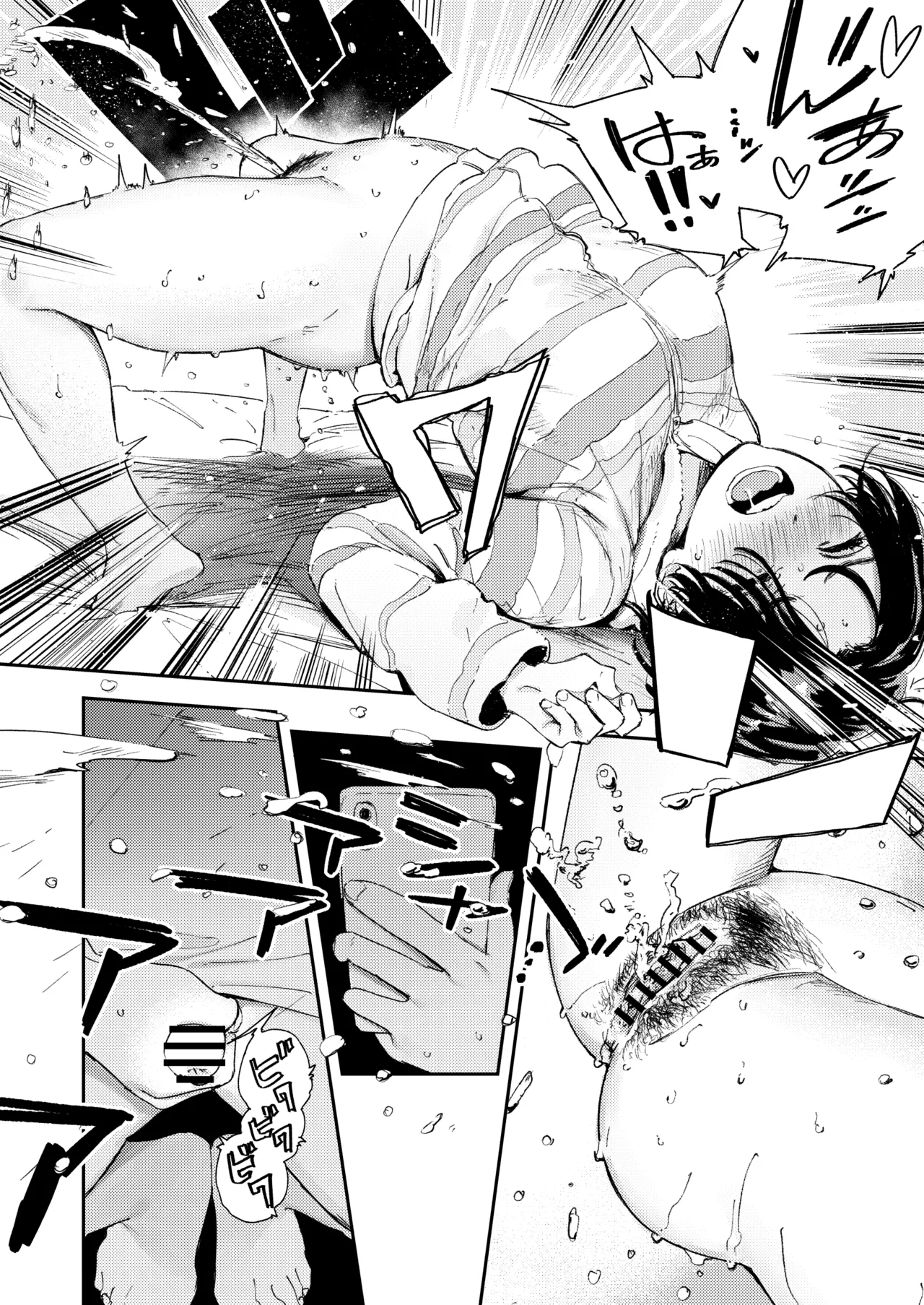 I've got nothing better to do, might as well jerk off! изображение № 28