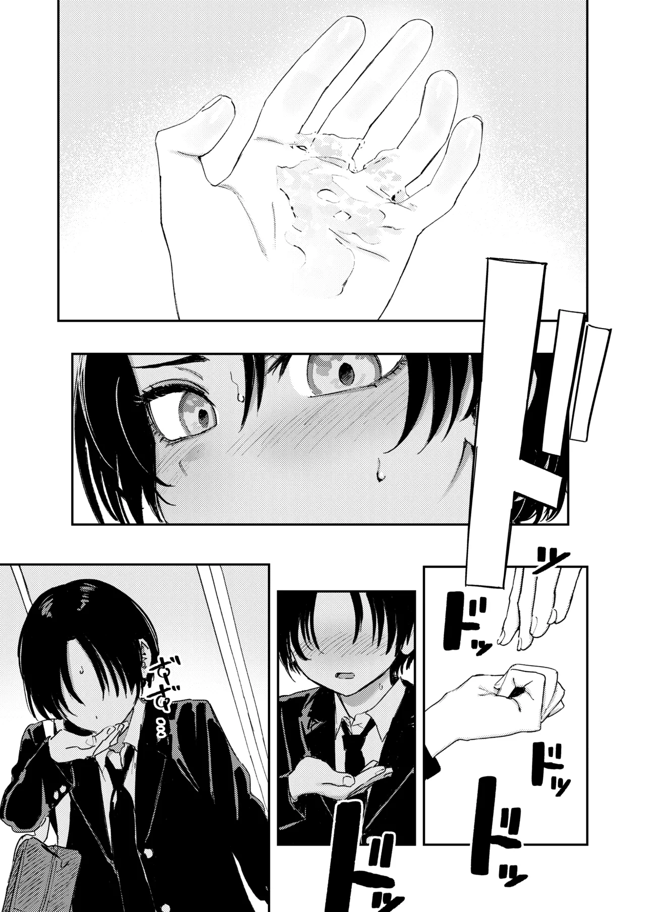 I've got nothing better to do, might as well jerk off! изображение № 44