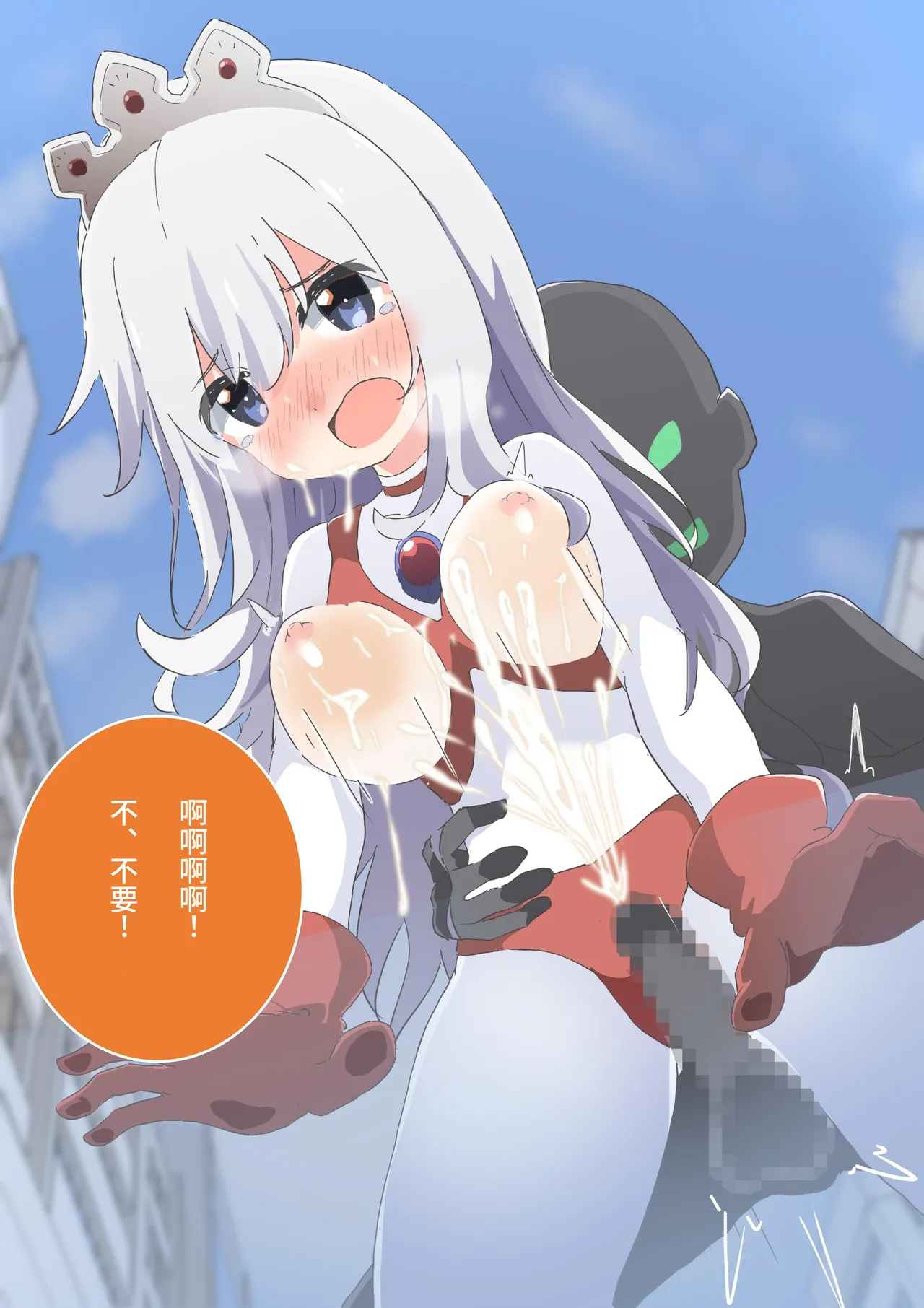 [G’sfactory] Fight! Ultima Milene Comic Edition VOL.4 | 战斗吧！ULTIMA米蕾努 漫画版VOL.4 [Chinese][MarkRip] 48eme image