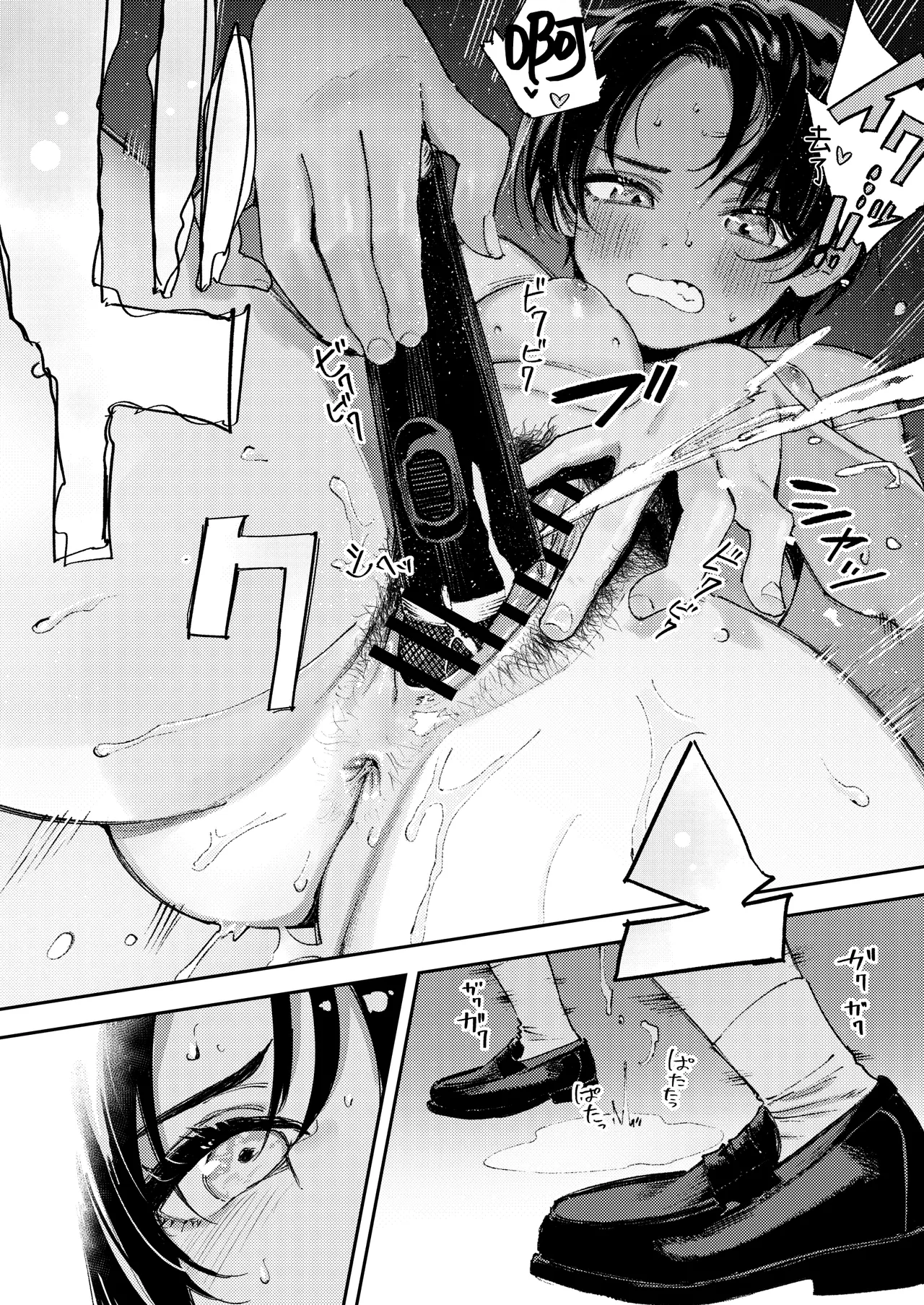 [Torii Yoshitsuna] I've got nothing better to do, so I masturbate! [Chinese] [Digital] 42eme image