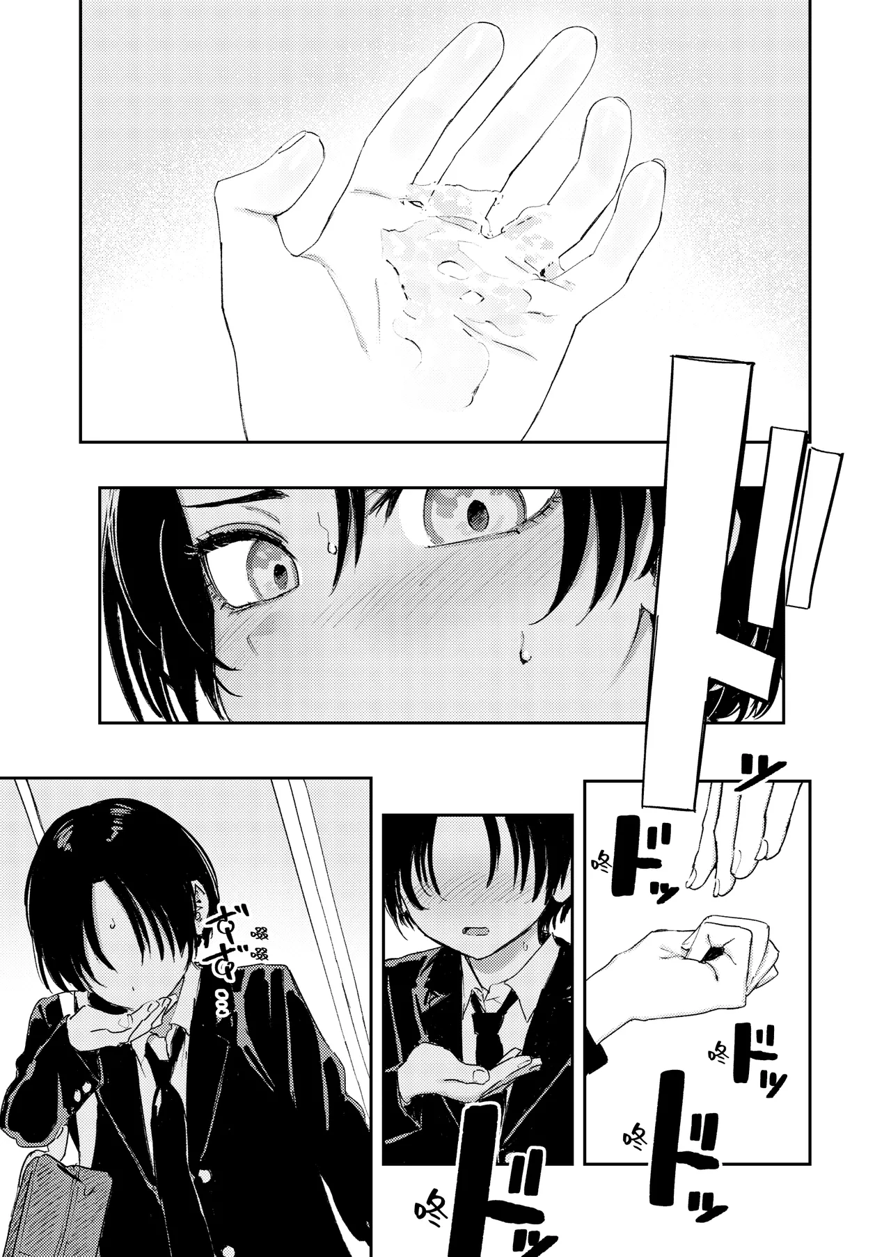 [Torii Yoshitsuna] I've got nothing better to do, so I masturbate! [Chinese] [Digital] 44eme image