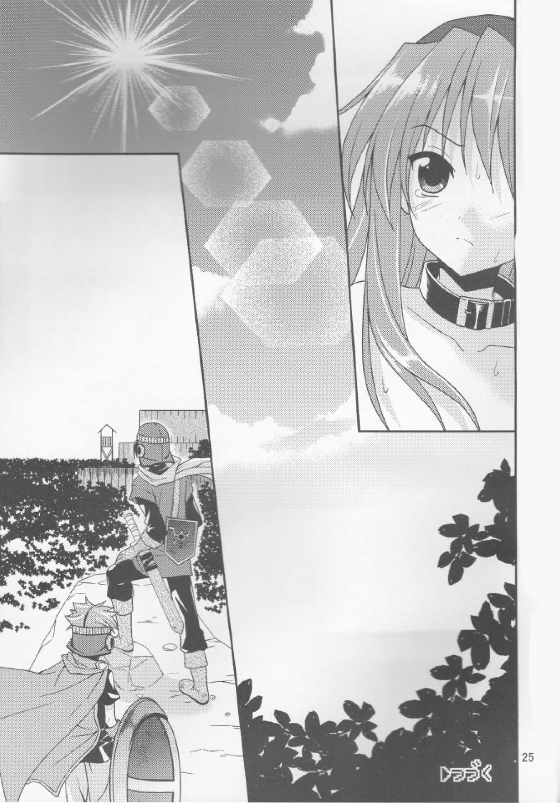 (COMIC1☆4) [Sorairo March (Narusawa Sora)] & Stateless Girl (Dragon Quest II) 이미지 번호 24