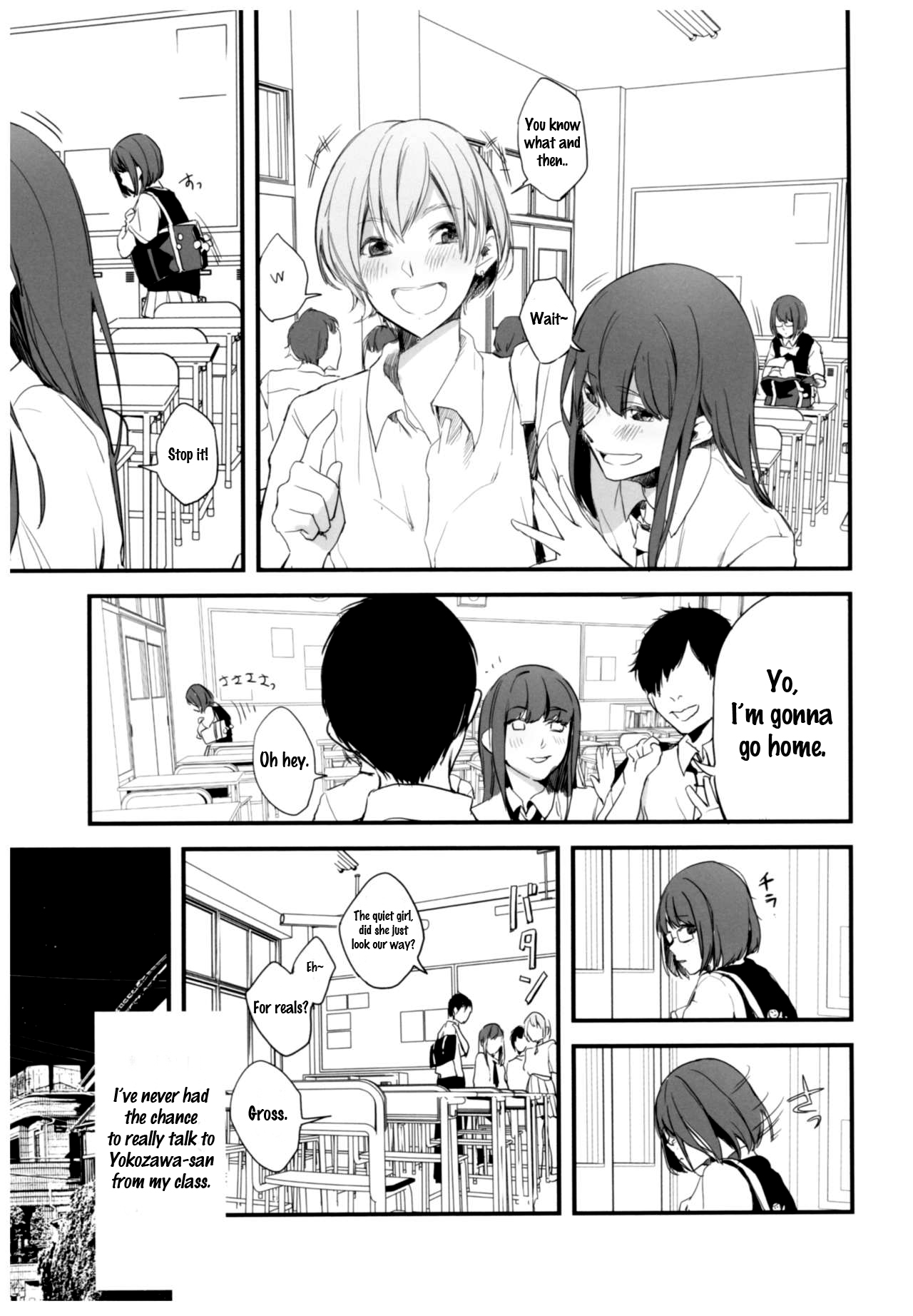 (C92) [ceremonica (Hagiwara Asami)] BONCHIAGE(#1) [English] [RandosFromRanked] изображение № 3