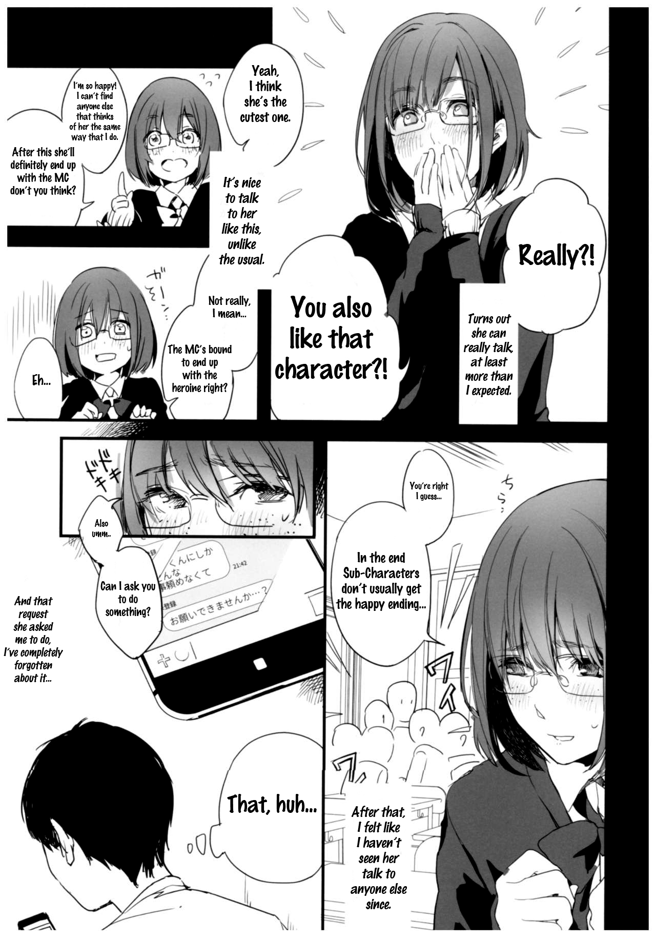 (C92) [ceremonica (Hagiwara Asami)] BONCHIAGE(#1) [English] [RandosFromRanked] изображение № 5