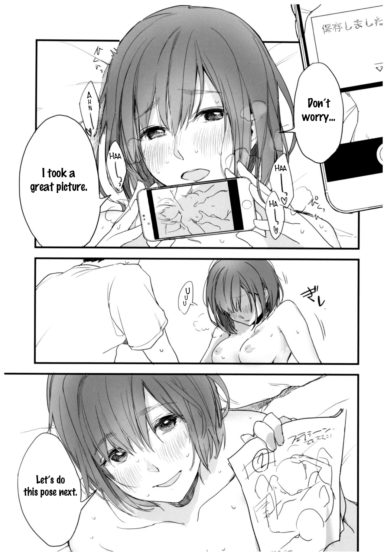 (C92) [ceremonica (Hagiwara Asami)] BONCHIAGE(#1) [English] [RandosFromRanked] изображение № 15