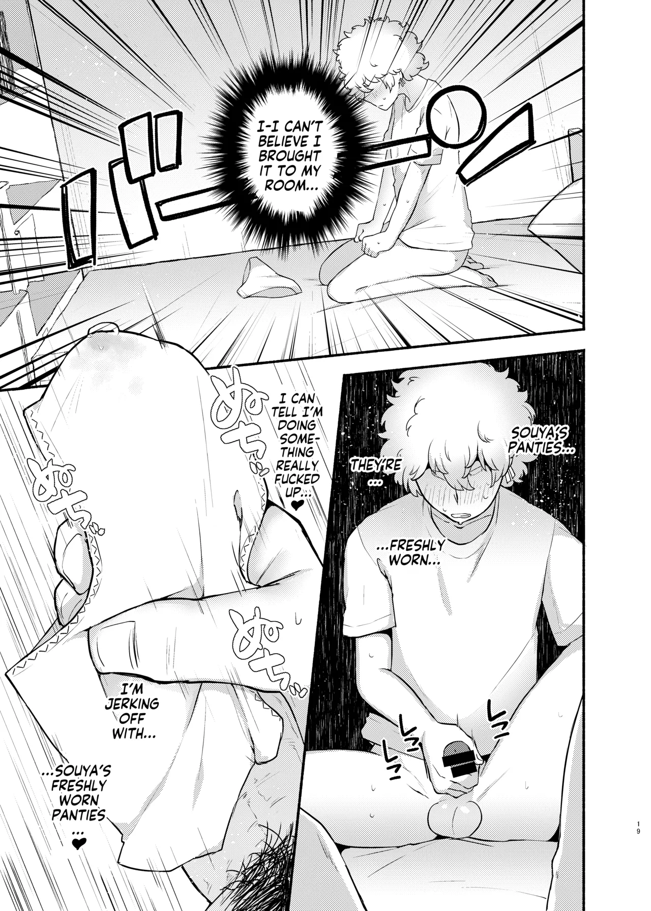 [Standard Azarashi] Ore no Otouto ga Imouto ni Natta Hanashi | My Lil Bro is now My Lil Sis?! [English] [Team Rabu2] [Digital] 图片编号 19