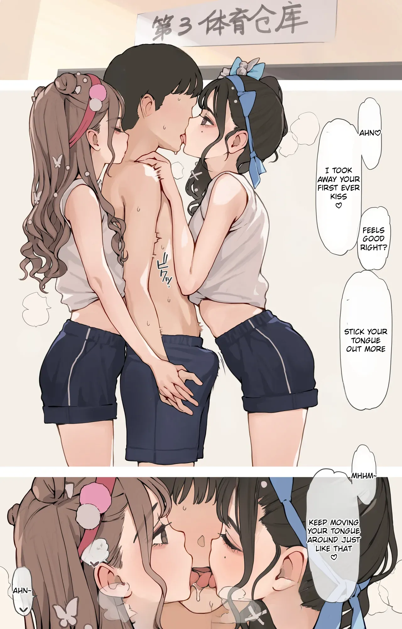 [Kainagi Kou] Taiikusai Gal [English] [Decensored] 5eme image