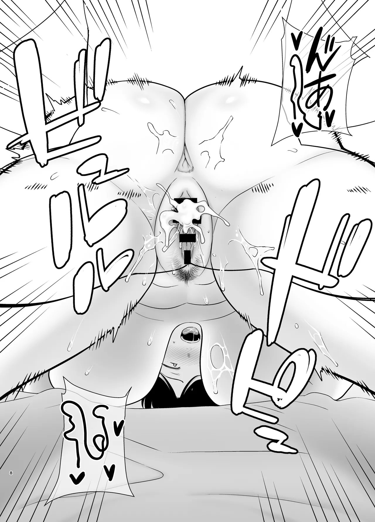 [Boin-do (Siberian Hahasky)] Kaa-san Datte Onna Nandayo! 5 Bildnummer 7