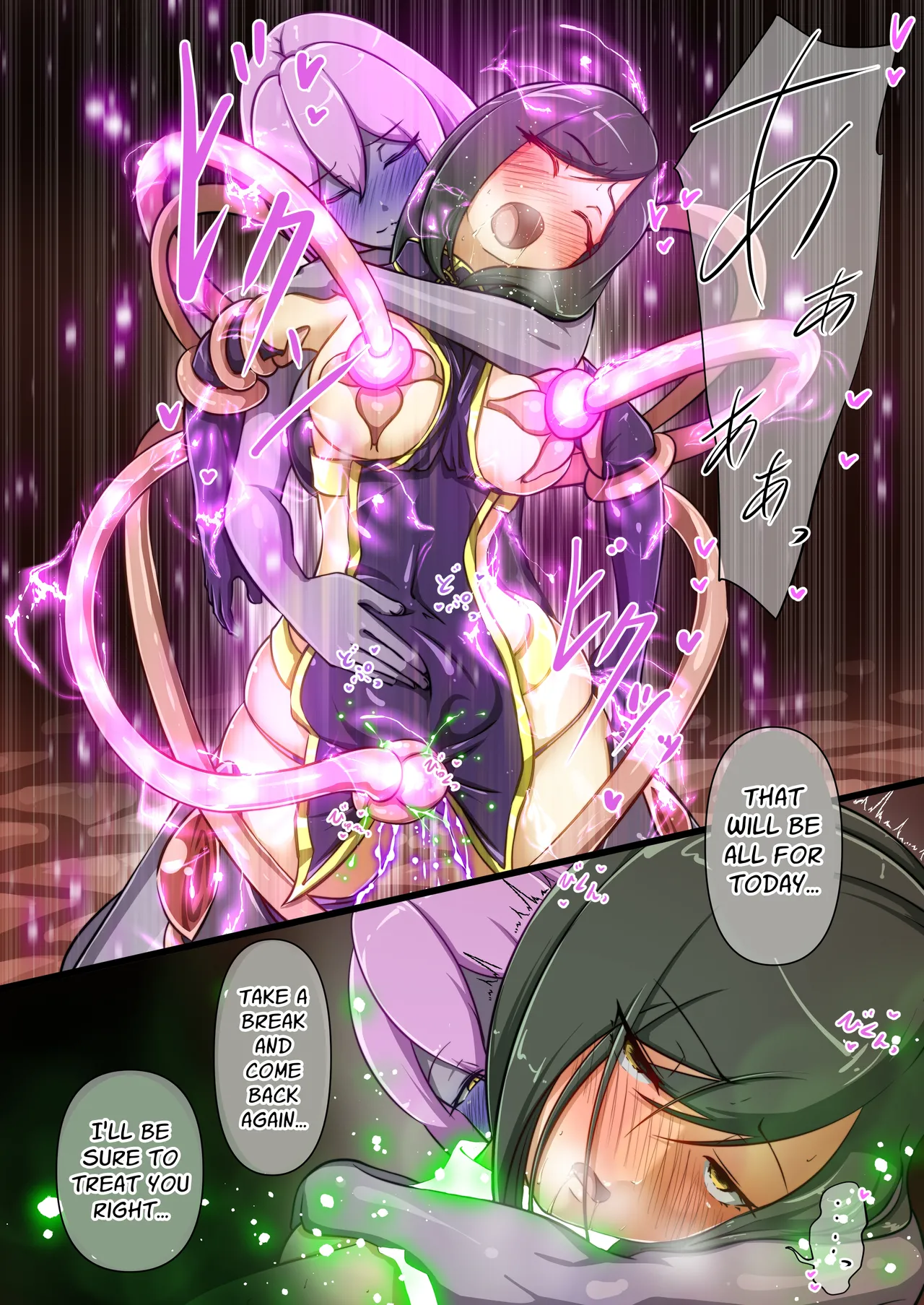 [Dew] A Story Of Girls Fighting Naughty Enemies And Losing ~Total War Chapter~ [English] [Stationary Target] image number 46