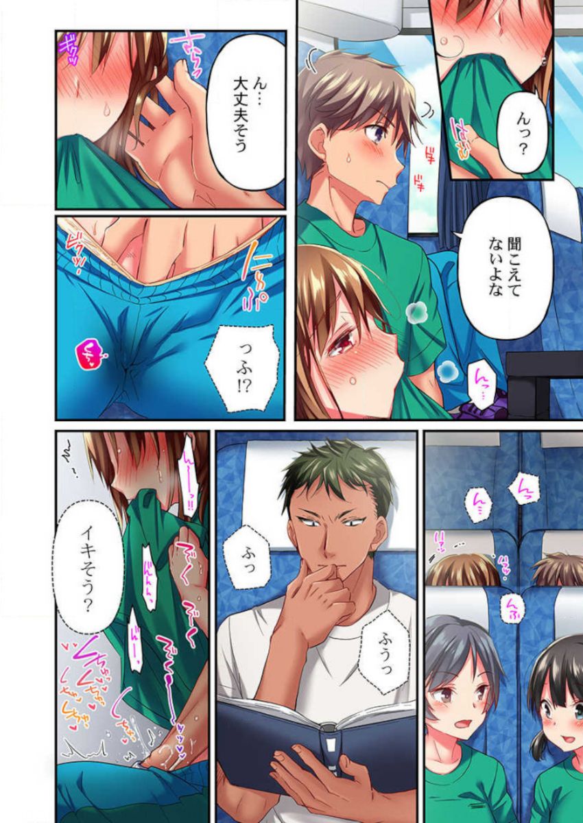 [Momoshika Fujiko] Maihama Yuki no Ikigao wa Bukatsu Komon no Ore shika Shiranai Ch. 12 image number 12