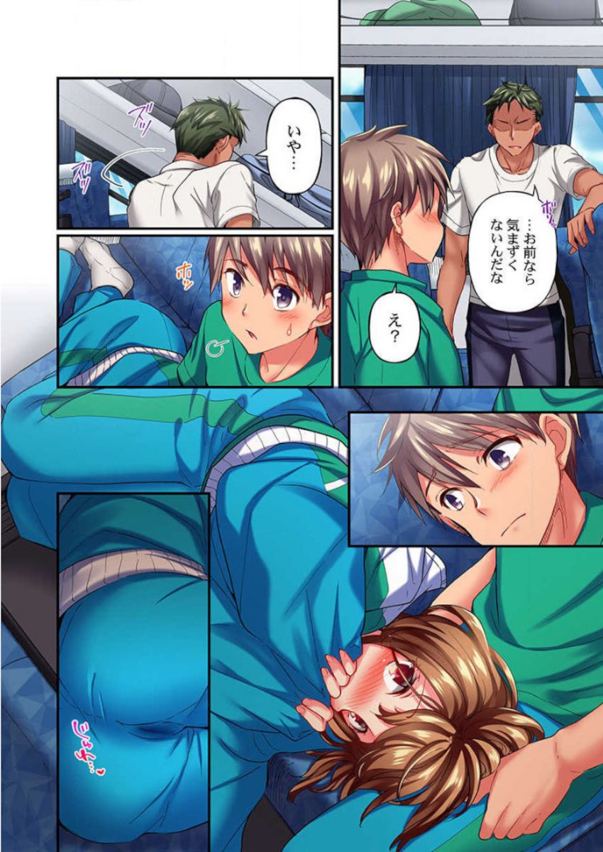 [Momoshika Fujiko] Maihama Yuki no Ikigao wa Bukatsu Komon no Ore shika Shiranai Ch. 12 image number 26