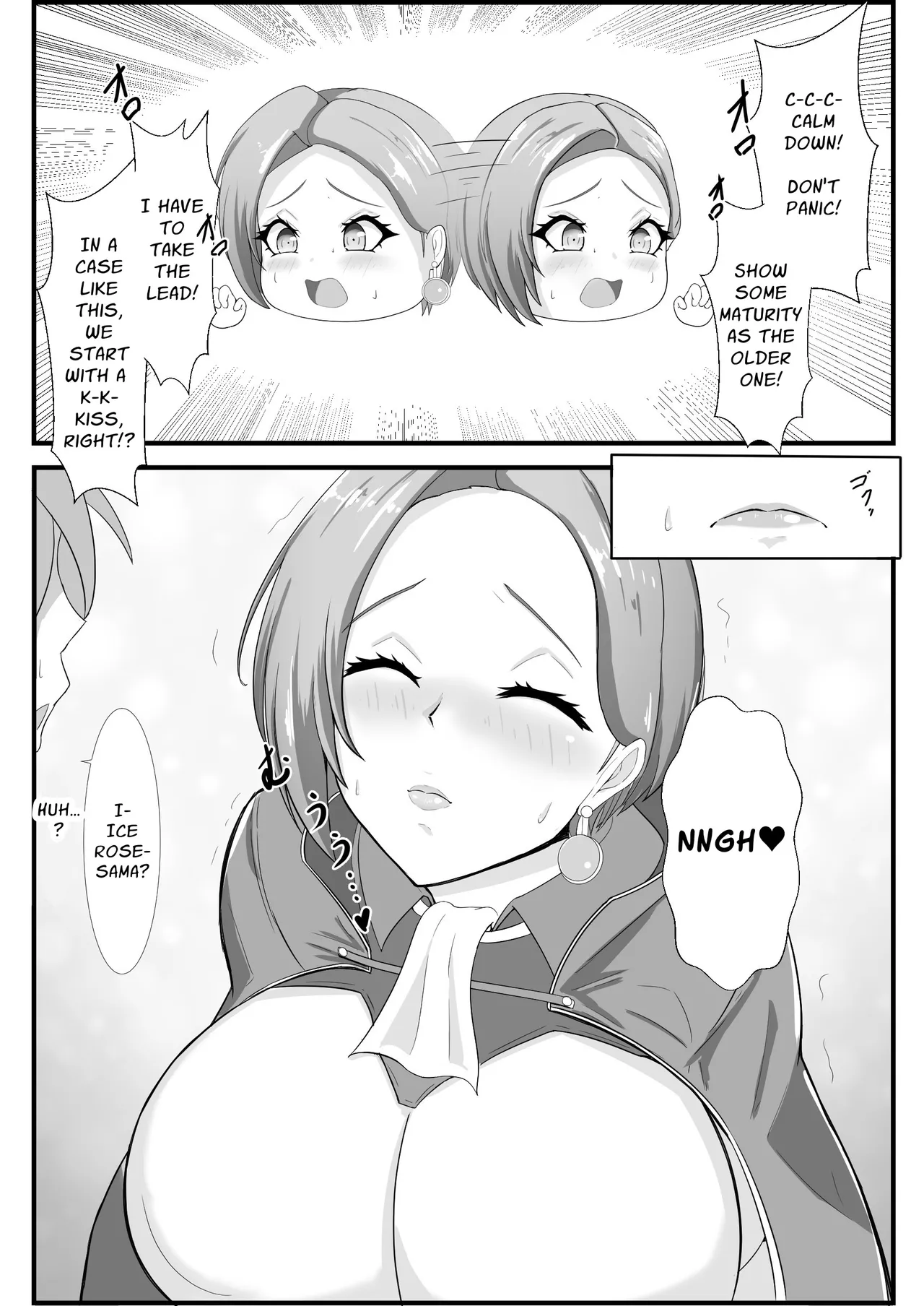 [bluevery] First Love Tale of an Arrogant, Stubborn, 44 Year Old Knightess [English] [Solid Rose] 23eme image