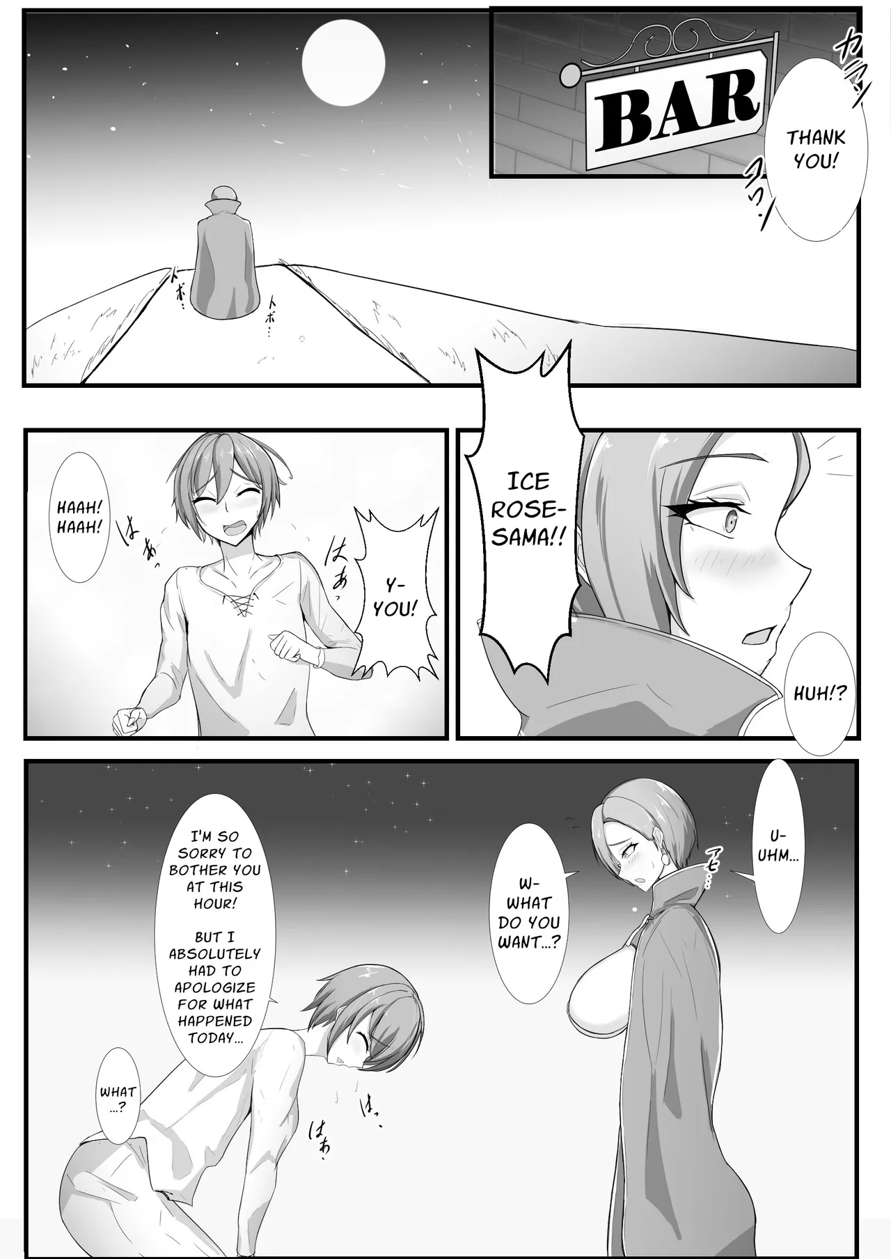 [bluevery] First Love Tale of an Arrogant, Stubborn, 44 Year Old Knightess [English] [Solid Rose] 30eme image