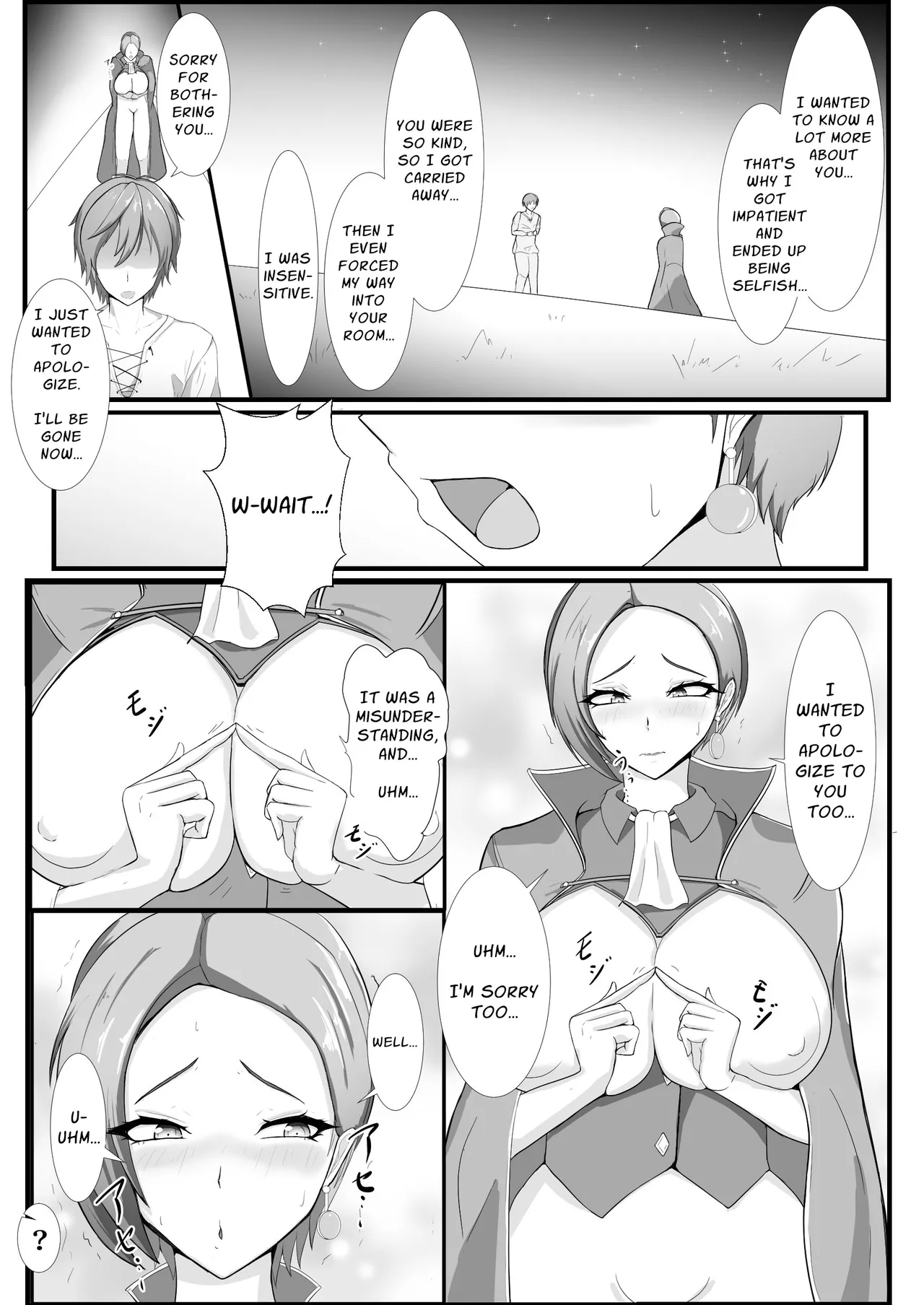 [bluevery] First Love Tale of an Arrogant, Stubborn, 44 Year Old Knightess [English] [Solid Rose] 31eme image