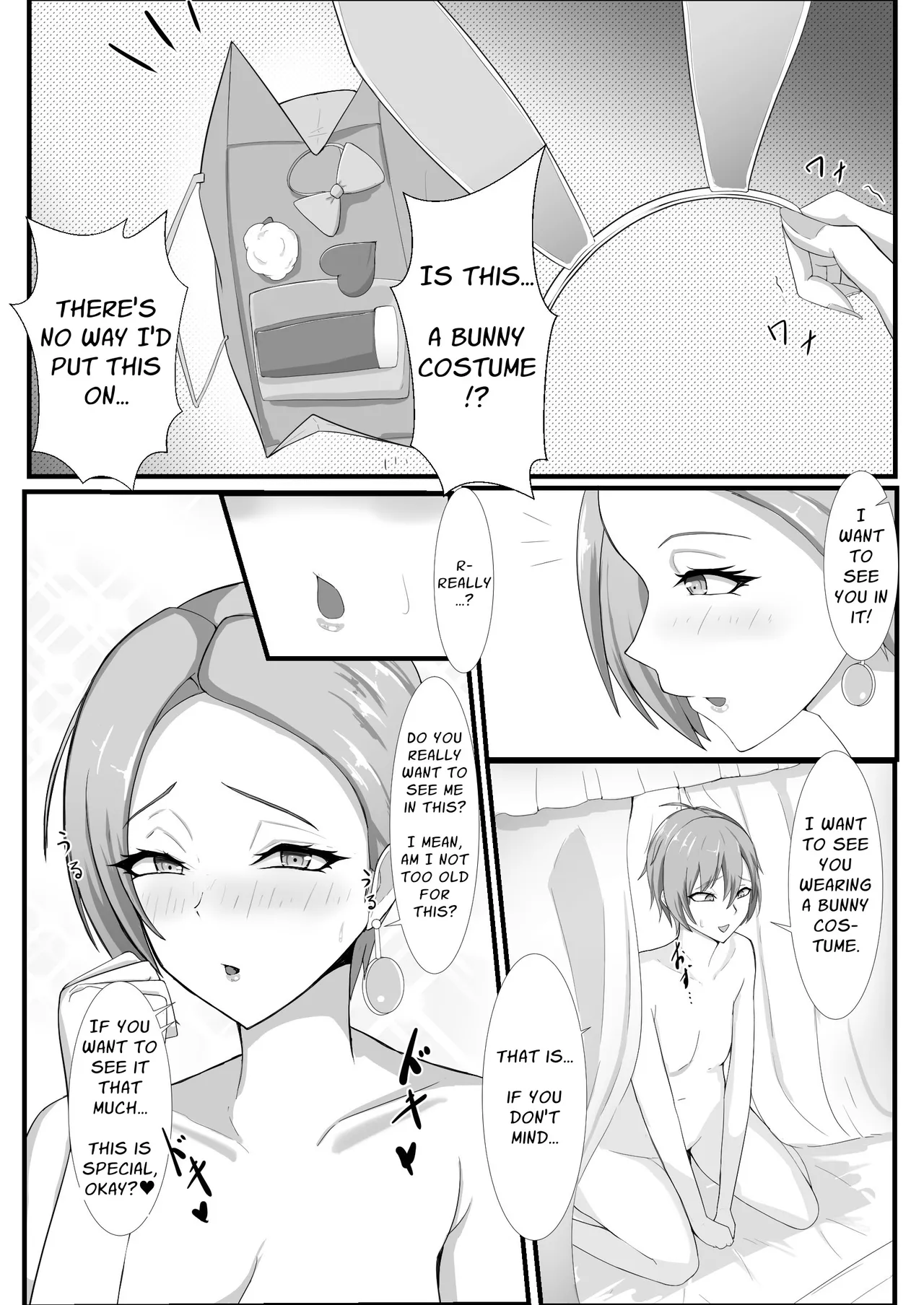 [bluevery] First Love Tale of an Arrogant, Stubborn, 44 Year Old Knightess [English] [Solid Rose] 44eme image