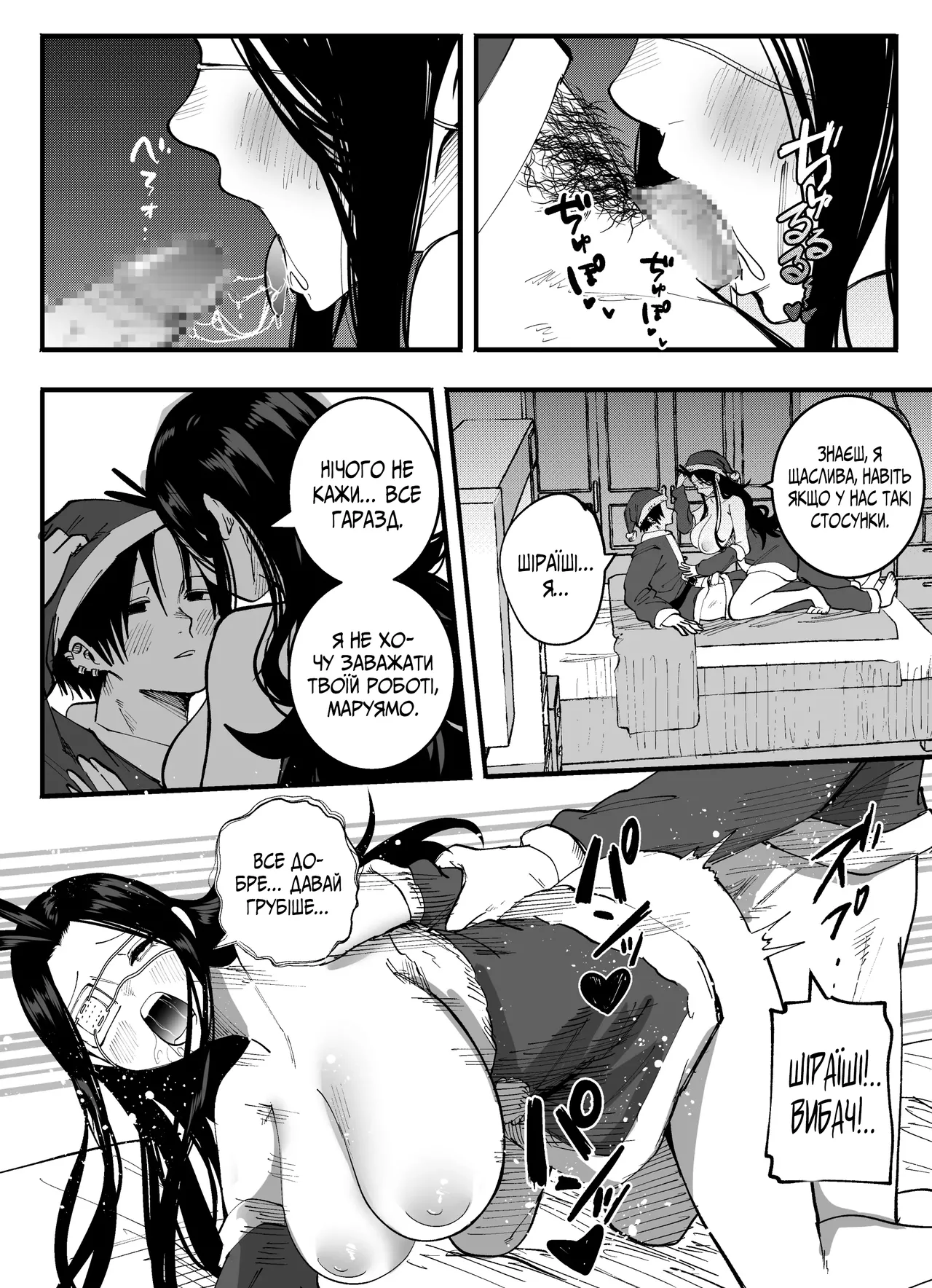 Щасливого Різдва 画像番号 6