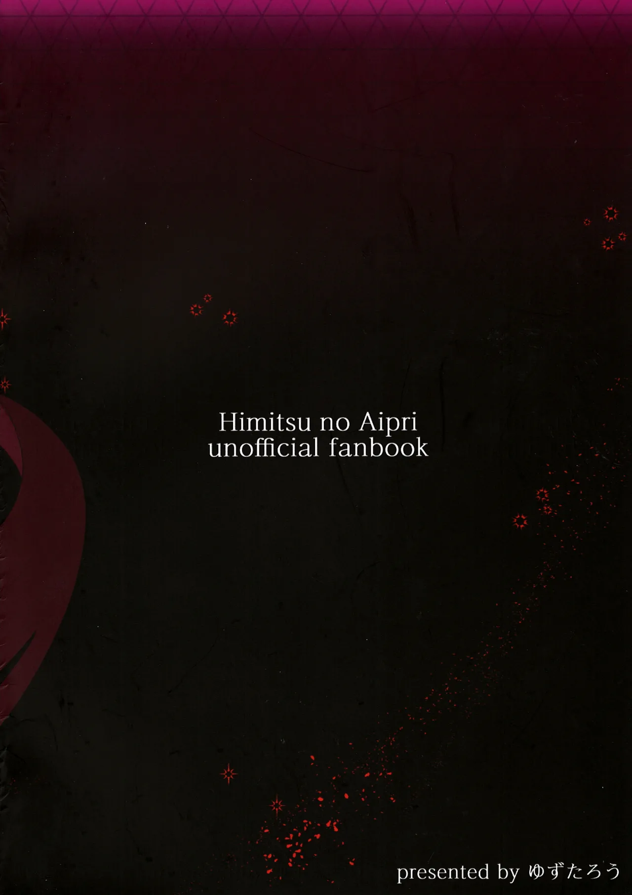 (Prism Jump 49) [One Drink! (Yuzutaro)] Suta obu Dakunesu Gibu Basu (Himitsu no AiPri) 图片编号 2