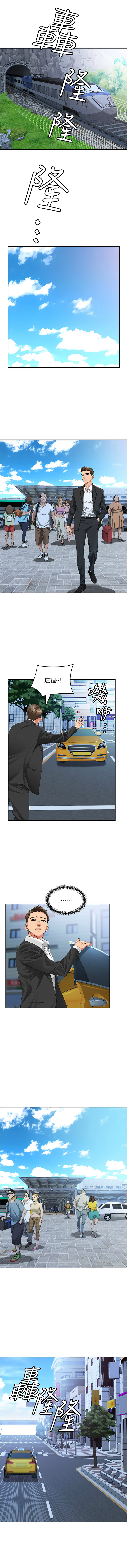 [钢铁 |  鋼鐵 & 黑猫 | 黑貓] 罪爱人妻 |  罪愛人妻 1-10 [Chinese] [Ongoing] numero di immagine  14