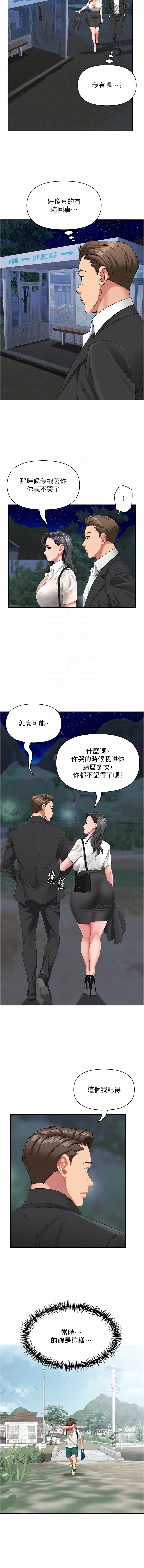 [钢铁 |  鋼鐵 & 黑猫 | 黑貓] 罪爱人妻 |  罪愛人妻 1-10 [Chinese] [Ongoing] numero di immagine  22