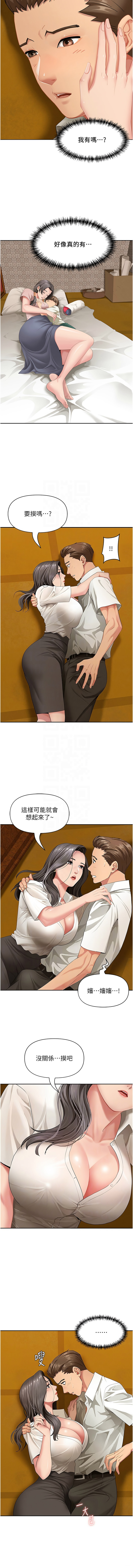 [钢铁 |  鋼鐵 & 黑猫 | 黑貓] 罪爱人妻 |  罪愛人妻 1-10 [Chinese] [Ongoing] numero di immagine  36