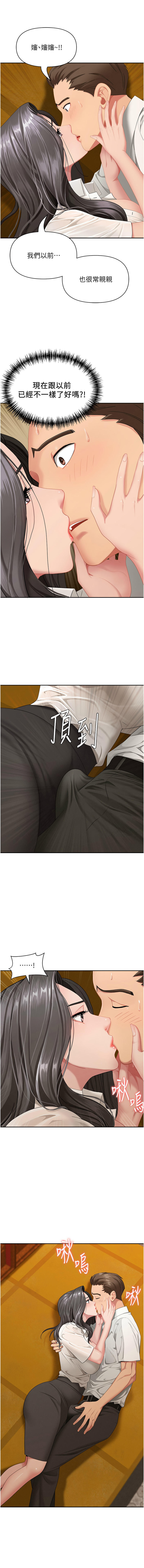 [钢铁 |  鋼鐵 & 黑猫 | 黑貓] 罪爱人妻 |  罪愛人妻 1-10 [Chinese] [Ongoing] numero di immagine  44
