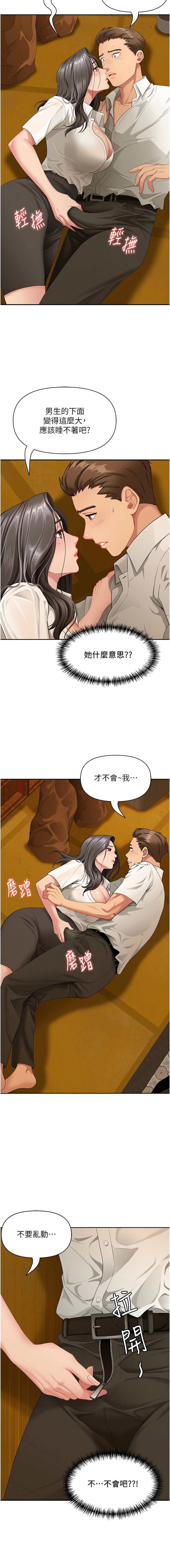 [钢铁 |  鋼鐵 & 黑猫 | 黑貓] 罪爱人妻 |  罪愛人妻 1-10 [Chinese] [Ongoing] numero di immagine  46