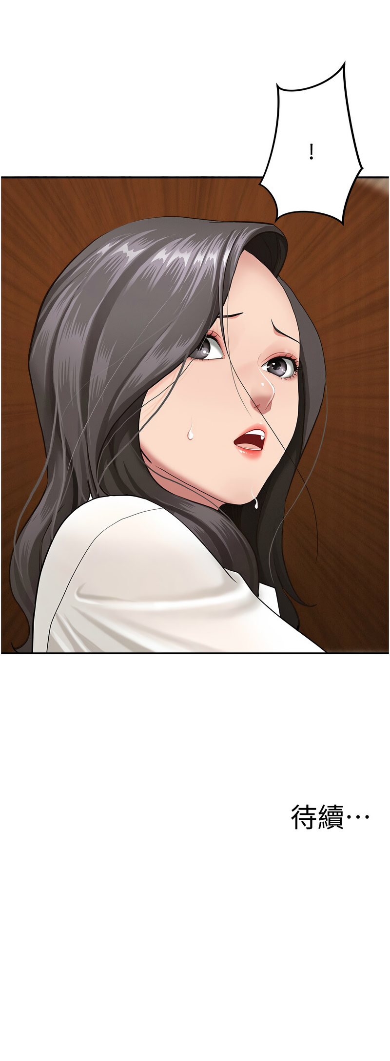 [钢铁 |  鋼鐵 & 黑猫 | 黑貓] 罪爱人妻 |  罪愛人妻 1-10 [Chinese] [Ongoing] numero di immagine  79