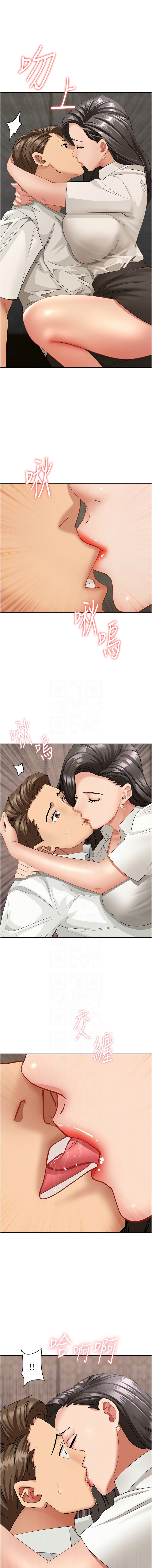 [钢铁 |  鋼鐵 & 黑猫 | 黑貓] 罪爱人妻 |  罪愛人妻 1-10 [Chinese] [Ongoing] numero di immagine  85