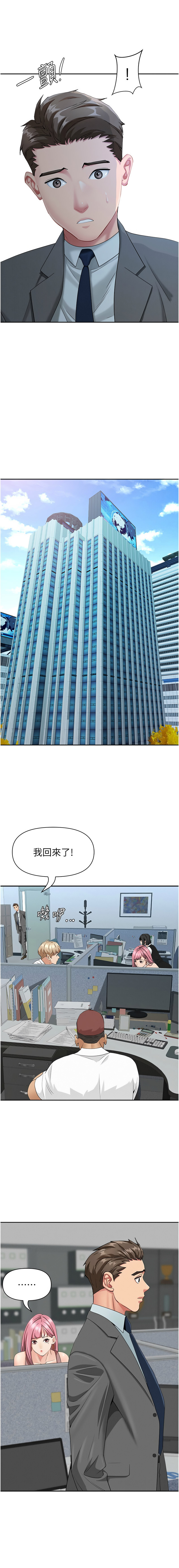 [钢铁 |  鋼鐵 & 黑猫 | 黑貓] 罪爱人妻 |  罪愛人妻 1-10 [Chinese] [Ongoing] numero di immagine  131