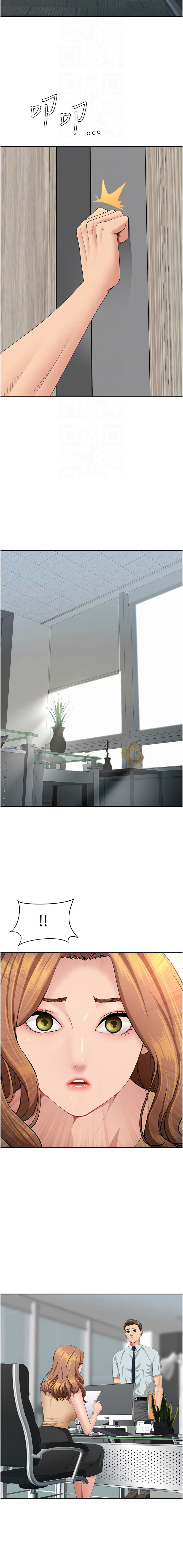 [钢铁 |  鋼鐵 & 黑猫 | 黑貓] 罪爱人妻 |  罪愛人妻 1-10 [Chinese] [Ongoing] numero di immagine  136