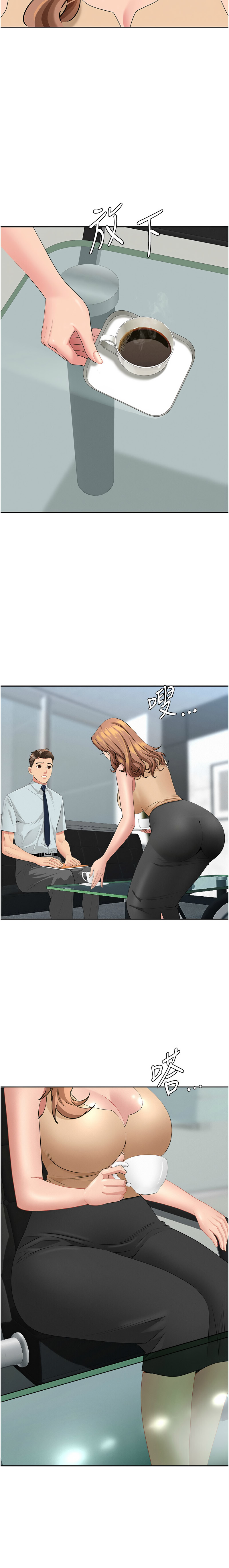 [钢铁 |  鋼鐵 & 黑猫 | 黑貓] 罪爱人妻 |  罪愛人妻 1-10 [Chinese] [Ongoing] numero di immagine  138