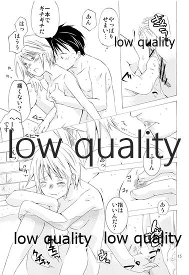 (COMIC CITY 東京 116) [一日三錠 (神宮梢)] 敢えて言わないこともある image number 14