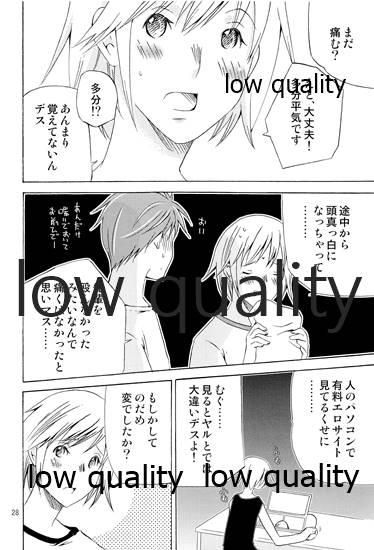 (COMIC CITY 東京 116) [一日三錠 (神宮梢)] 敢えて言わないこともある image number 27