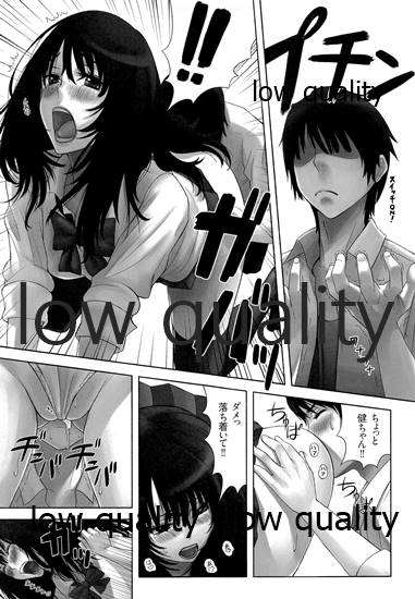 [A・O・I (沢良宜)] 僕のおさななじみ image number 6