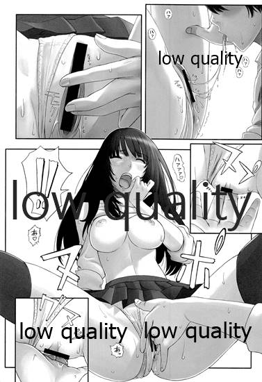 [A・O・I (沢良宜)] 僕のおさななじみ image number 11