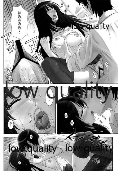 [A・O・I (沢良宜)] 僕のおさななじみ image number 17