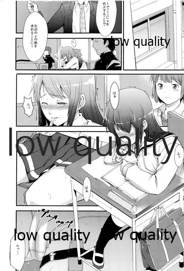 (C80) [ひとでなし (タケ)] 過ちの代償 image number 2