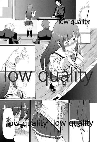 (C80) [ひとでなし (タケ)] 過ちの代償 image number 10